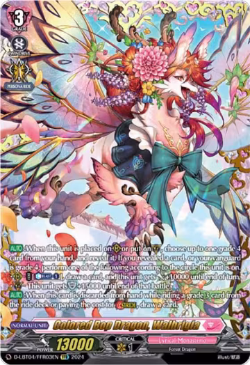 Colored Bop Dragon, Walbrigia (FFR) (D-LBT04/FFR03EN), D-LBT04: Lyrical Monasterio ~Trick or Trick!~ — Vanguard card price