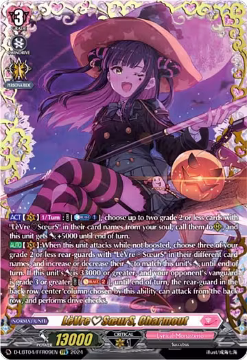 LeVreSoeurS, Charmout (FFR) (D-LBT04/FFR09EN), D-LBT04: Lyrical Monasterio ~Trick or Trick!~ — Vanguard card price