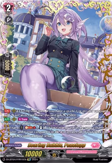 Soaring Bubble, Penelopp (FFR) (D-LBT04/FFR11EN), D-LBT04: Lyrical Monasterio ~Trick or Trick!~ — Vanguard card price