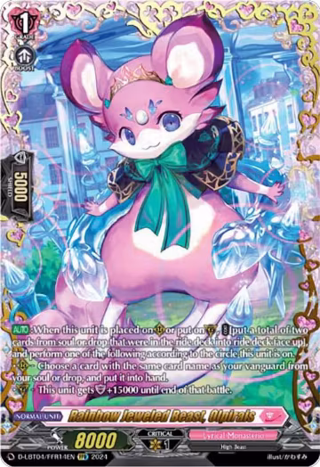 Rainbow Jeweled Beast, Olpirais (FFR) (D-LBT04/FFR14EN) — card price