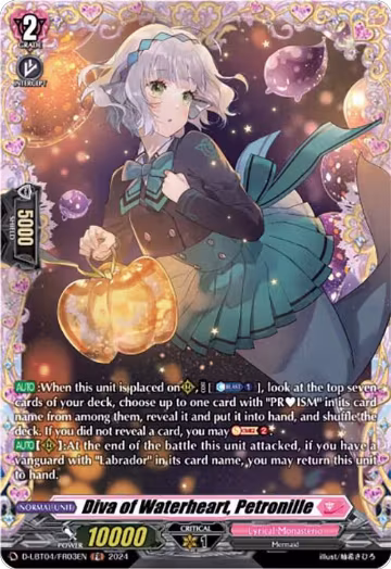 Diva of Waterheart, Petronille (FR) (D-LBT04/FR03EN), D-LBT04: Lyrical Monasterio ~Trick or Trick!~ — Vanguard card price