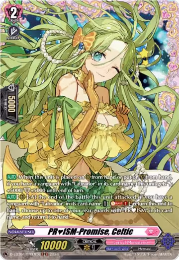 PRISM-Promise, Celtic (FR) (D-LBT04/FR07EN), D-LBT04: Lyrical Monasterio ~Trick or Trick!~ — Vanguard card price