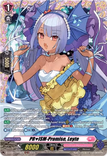 PRISM-Promise, Leyte (FR) (D-LBT04/FR18EN), D-LBT04: Lyrical Monasterio ~Trick or Trick!~ — Vanguard card price