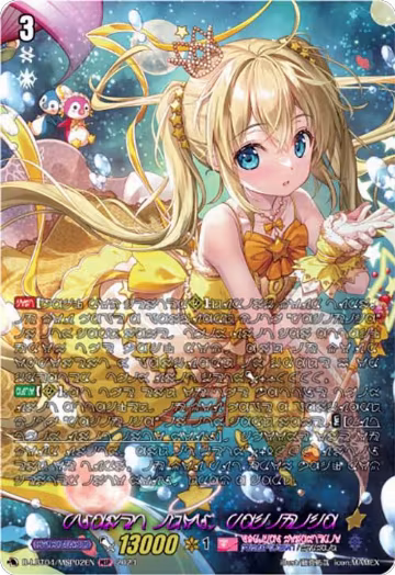 Planet Idol, Pacifica (MSP) (D-LBT04/MSP02EN), D-LBT04: Lyrical Monasterio ~Trick or Trick!~ — Vanguard card price