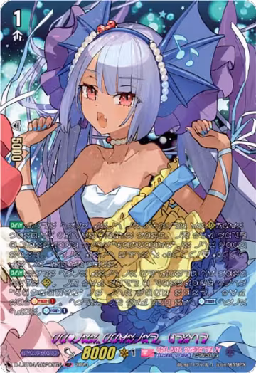 PRISM-Promise, Leyte (MSP) (D-LBT04/MSP05EN), D-LBT04: Lyrical Monasterio ~Trick or Trick!~ — Vanguard card price