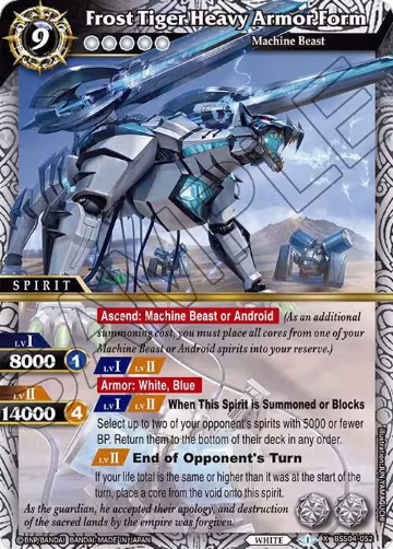 Frost Tiger Heavy Armor Form (BSS04-052), Savior of Chaos — Battle Spirits card price