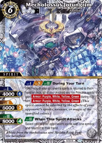 Mecholossus Jotungrim (BSS04-055), Savior of Chaos — Battle Spirits card price