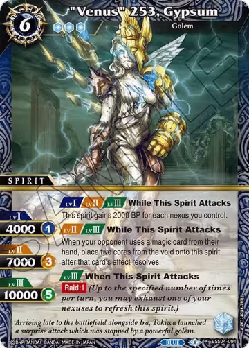"Venus" 253, Gypsum (BSS04-091), Savior of Chaos — Battle Spirits card price