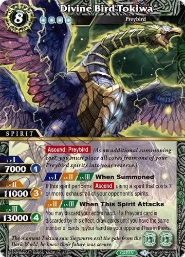 Divine Bird Tokiwa (BSS04-069), Savior of Chaos — Battle Spirits card price