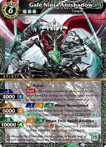 Gale Ninja Antshadow (BSS04-073) — card price