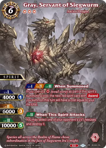 Gray, Servant of Siegwurm (SPR) (BSS04-005), Savior of Chaos — Battle Spirits card price