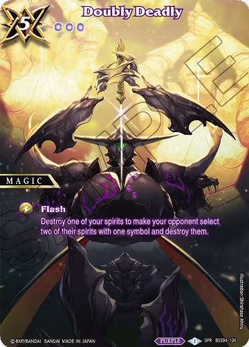 Doubly Deadly (SPR) (BSS04-120), Savior of Chaos — Battle Spirits card price