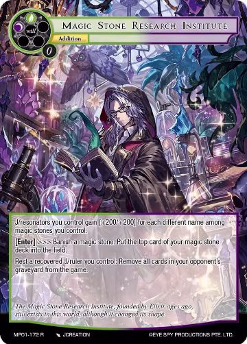 Magic Stone Research Institute (MP01-172 R), Masterpiece "Pilgrim-Memories" — Force of Will card price