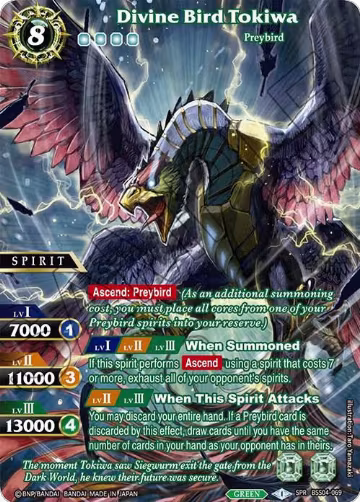 Divine Bird Tokiwa (SPR) (BSS04-069), Savior of Chaos — Battle Spirits card price