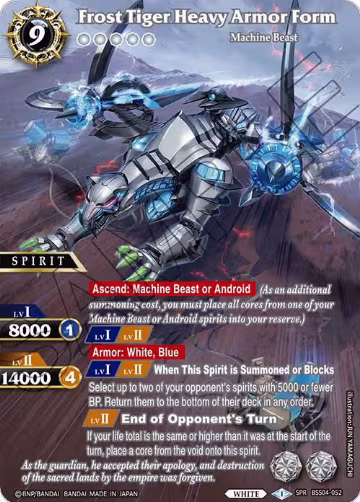 Frost Tiger Heavy Armor Form (SPR) (BSS04-052), Savior of Chaos — Battle Spirits card price