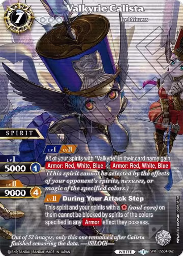 Valkyrie Calista (SPR) (BSS04-062), Savior of Chaos — Battle Spirits card price
