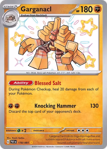 Garganacl (178/091), Paldean Fates — Pokémon card price