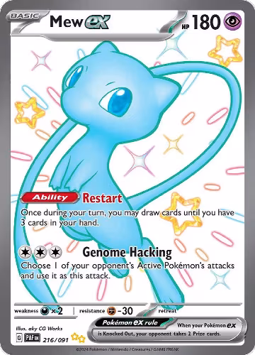 Mew ex - 216/091 (216/091), Paldean Fates — Pokémon card price