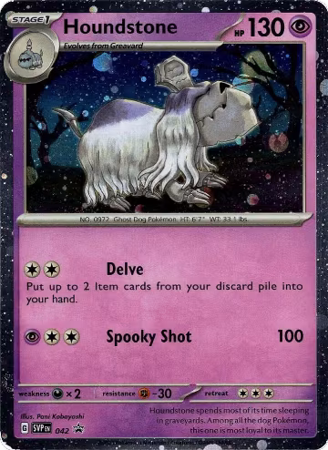 Houndstone - 042 (Cosmos Holo) (042), Blister Exclusives — Pokémon card price