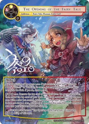 The Opening of the Fairy Tale (Secret) (MP01-SEC1), Masterpiece "Pilgrim-Memories" — Force of Will card price