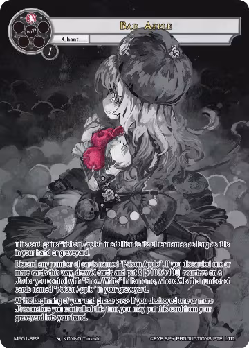 Bad Apple (Uber Rare) (MP01-SP2), Masterpiece "Pilgrim-Memories" — Force of Will card price