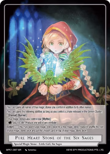 Pure Heart Stone of the Six Sages (MP01-087 MR), Masterpiece "Pilgrim-Memories" — Force of Will card price