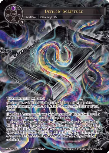 Defiled Scripture (Uber Rare) (MP01-SP5), Masterpiece "Pilgrim-Memories" — Force of Will card price