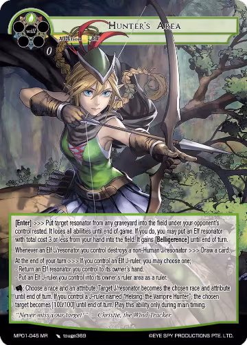 Hunter's Area (MP01-045 MR), Masterpiece "Pilgrim-Memories" — Force of Will card price