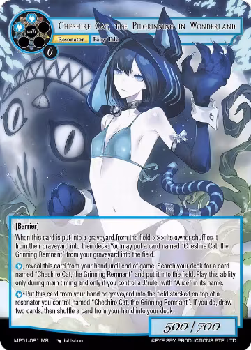 Cheshire Cat, The Pilgrinning in Wonderland (MP01-081 MR), Masterpiece "Pilgrim-Memories" — Force of Will card price