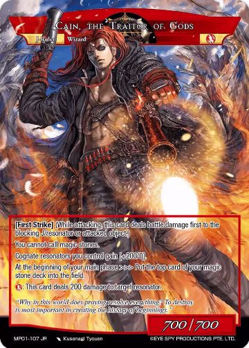 Apostle of Creation // Cain, the Traitor of Gods (MP01-107JR), Masterpiece "Pilgrim-Memories" — Force of Will card price
