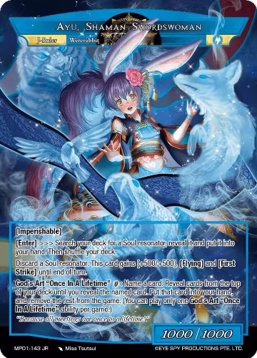 Ayu, Lunar Swordswoman // Ayu, Shaman Swordswoman (MP01-143 JR), Masterpiece "Pilgrim-Memories" — Force of Will card price