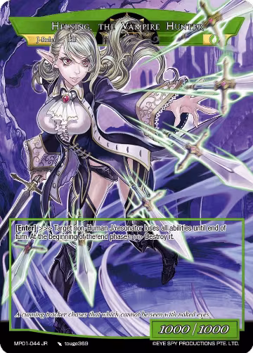 Christie, the Wind Tracker // Helsing, the Vampire Hunter (MP01-044 JR), Masterpiece "Pilgrim-Memories" — Force of Will card price