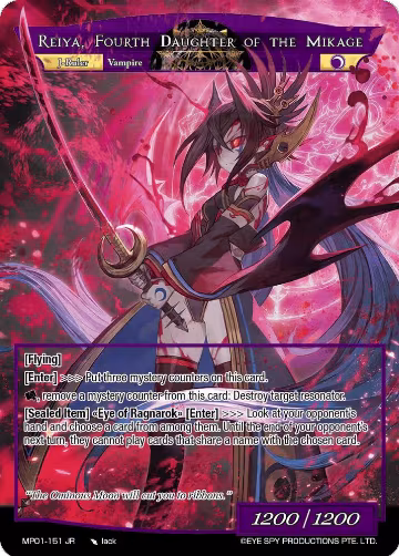 Reiya, Fourth Daughter of the Mikage (MP01-151 RR), Masterpiece "Pilgrim-Memories" — Force of Will card price
