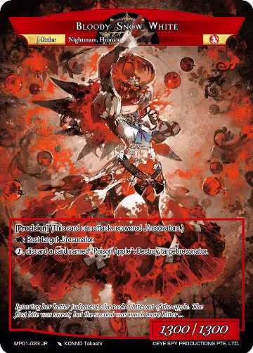 Snow White // Bloody Snow White (MP01-023 JR), Masterpiece "Pilgrim-Memories" — Force of Will card price