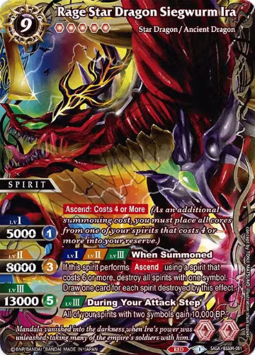 Rage Star Dragon Siegwurm Ira (SAGA) (BSS04-001), Savior of Chaos — Battle Spirits card price