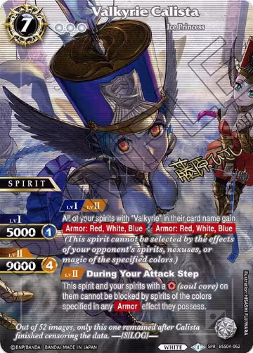 Valkyrie Calista (SPR) (Illustrator Signature) (BSS04-062), Savior of Chaos — Battle Spirits card price
