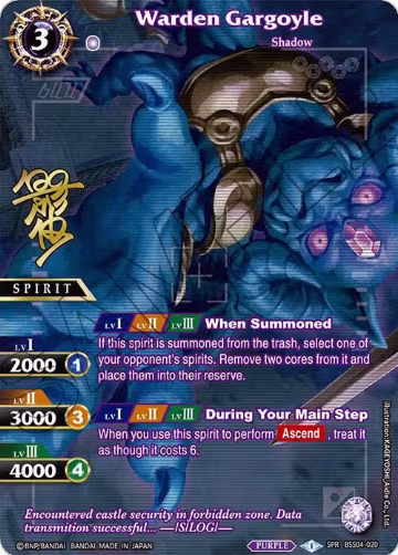 Warden Gargoyle (SPR) (Illustrator Signature) (BSS04-020), Savior of Chaos — Battle Spirits card price