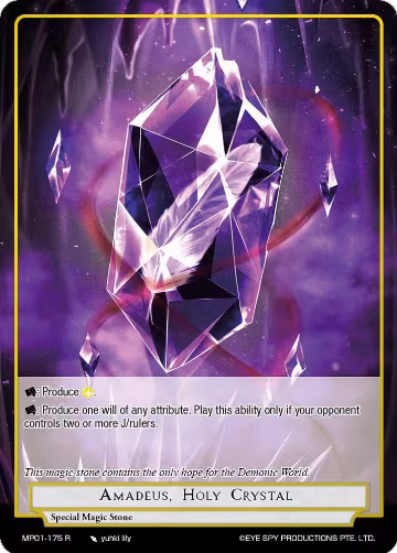 Amadeus, Holy Crystal (MP01-175 R), Masterpiece "Pilgrim-Memories" — Force of Will card price