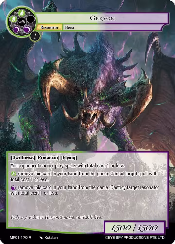 Geryon (MP01-170 R), Masterpiece "Pilgrim-Memories" — Force of Will card price