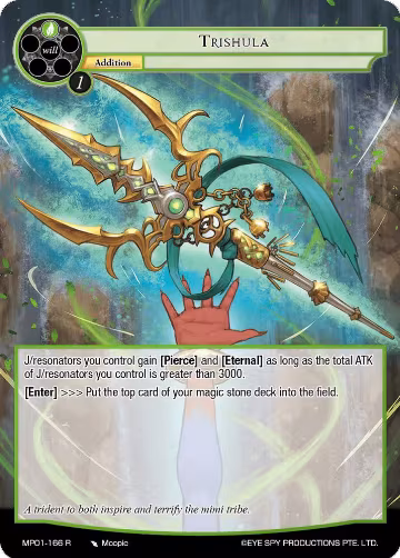 Trishula (MP01-166 R), Masterpiece "Pilgrim-Memories" — Force of Will card price