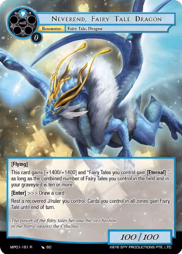 Neverend, Fairy Tale Dragon (MP01-161 R), Masterpiece "Pilgrim-Memories" — Force of Will card price
