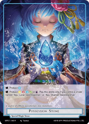 Possession Stone (MP01-146 R), Masterpiece "Pilgrim-Memories" — Force of Will card price