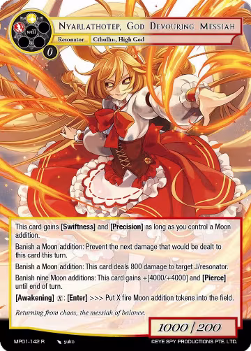 Nyarlathotep, God Devouring Messiah (MP01-142 R), Masterpiece "Pilgrim-Memories" — Force of Will card price