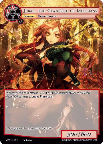 Jubal, the Grandsire of Musicians (MP01-113 N), Masterpiece "Pilgrim-Memories" — Force of Will card price