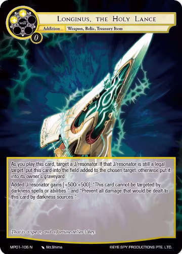 Longinus, the Holy Lance (MP01-105 N), Masterpiece "Pilgrim-Memories" — Force of Will card price