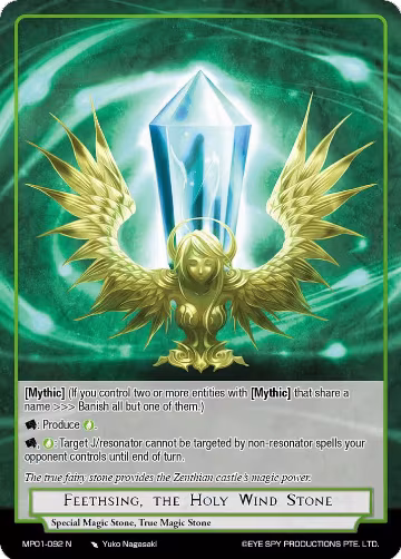 Feethsing, the Holy Wind Stone (MP01-092 N), Masterpiece "Pilgrim-Memories" — Force of Will card price