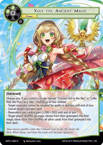 Xeex the Ancient Magic (MP01-090 R), Masterpiece "Pilgrim-Memories" — Force of Will card price