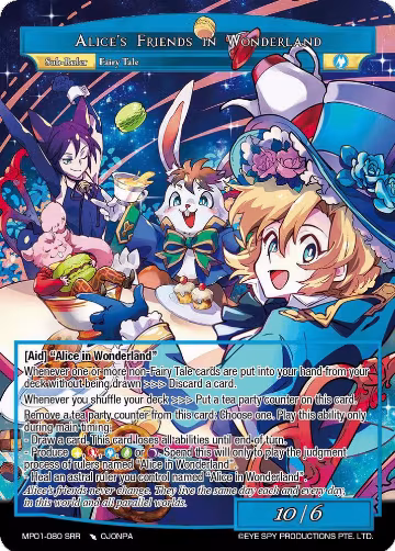 Alice's Friends in Wonderland (MP01-080 SRR), Masterpiece "Pilgrim-Memories" — Force of Will card price