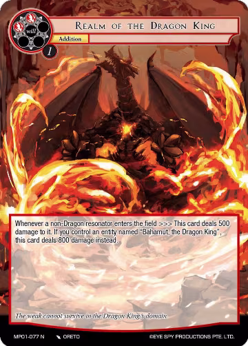 Realm of the Dragon King (MP01-077 N), Masterpiece "Pilgrim-Memories" — Force of Will card price