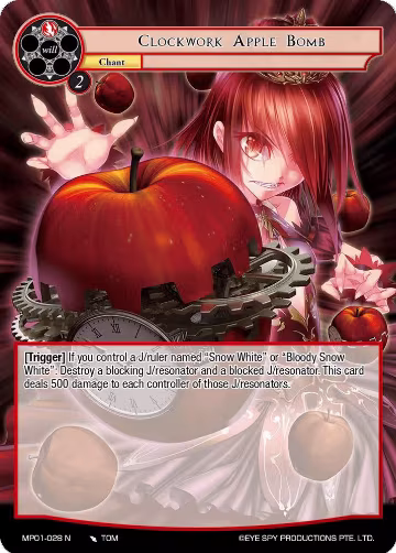 Clockwork Apple Bomb (MP01-028 N), Masterpiece "Pilgrim-Memories" — Force of Will card price